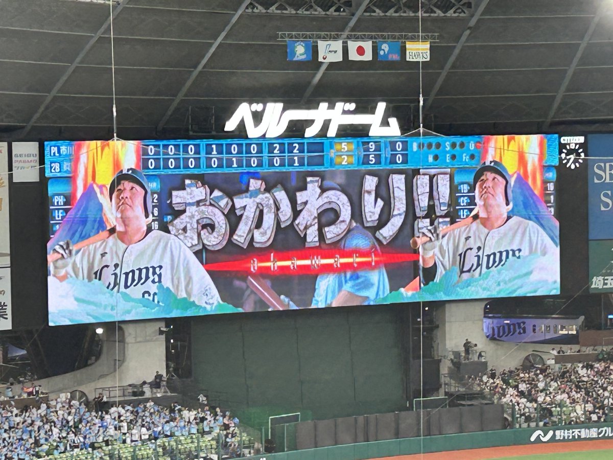 pone5151's tweet photo. さぁー！こい！ https://t.co/duSIFXyVoa