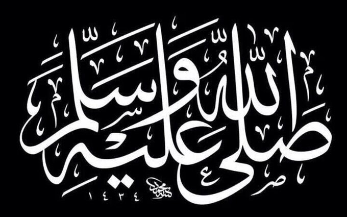 mitchhimself_'s tweet photo. #جمعه_مباركه
#يوم_الجمعة https://t.co/gpWrEO0ww6