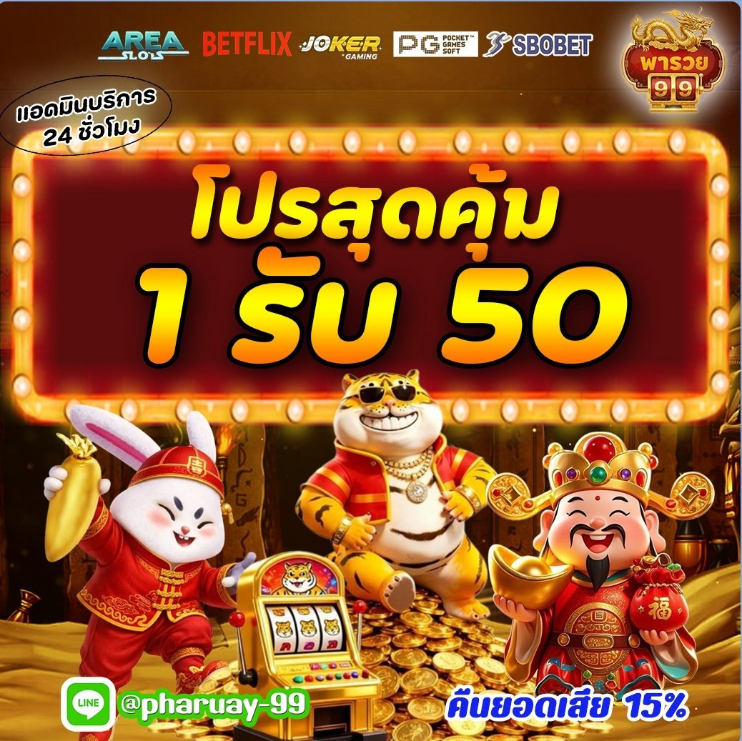 TadPanPek's tweet photo. โค้ดฝาก 1.฿ รับ 50+โค้ดฟรี 30 

🔻NGO-NEW30
🔻ND1F50
https://t.co/ETz3TrxQ8Y
🔻PLMKOIJN30
🔻NAK1-50
https://t.co/zWKtFeQGaX
🔻PHARUAY930
https://t.co/3Wa37QZOJY
🔻MTSLVIP50
https://t.co/lCaI9e0SX4
🔻DEE-30-NEW
🔻DH1-50
https://t.co/RNTUt2p2MG
🔻MRT168-30-M2-VIP
🔻MRTC50
https://t.co/yxKYVyTVVM
🔻WSXEDCRFV30
🔻369VIPC50
https://t.co/YIFgLJXRsR
🔻DUDE-NEW-30
🔻DDEE789
https://t.co/mF3z64JxiT
🔻MTQWERTY30
🔻MTSLVIP50
https://t.co/lF0hw6K3x7