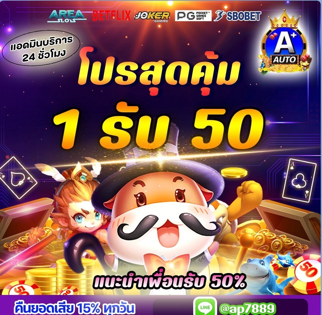TadPanPek's tweet photo. โค้ดฝาก 1.฿ รับ 50+โค้ดฟรี 30 

🔻NGO-NEW30
🔻ND1F50
https://t.co/ETz3TrxQ8Y
🔻PLMKOIJN30
🔻NAK1-50
https://t.co/zWKtFeQGaX
🔻PHARUAY930
https://t.co/3Wa37QZOJY
🔻MTSLVIP50
https://t.co/lCaI9e0SX4
🔻DEE-30-NEW
🔻DH1-50
https://t.co/RNTUt2p2MG
🔻MRT168-30-M2-VIP
🔻MRTC50
https://t.co/yxKYVyTVVM
🔻WSXEDCRFV30
🔻369VIPC50
https://t.co/YIFgLJXRsR
🔻DUDE-NEW-30
🔻DDEE789
https://t.co/mF3z64JxiT
🔻MTQWERTY30
🔻MTSLVIP50
https://t.co/lF0hw6K3x7