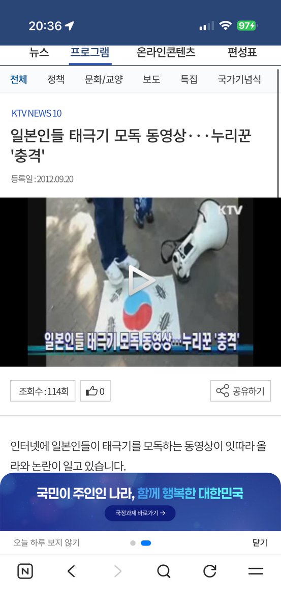 palmpalmhanni's tweet photo. @evamozya @aqua52043525 @duiknbc 거기에다 일본에서도 이런 일 안일어나게 멀쩡한 일본인들이 눈여겨주길 부탁해 https://t.co/OihJRSEakf
