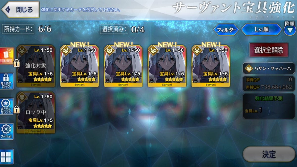 bird_mov's tweet photo. 首を差し出した結果　#FGO https://t.co/ix49uxe4sp