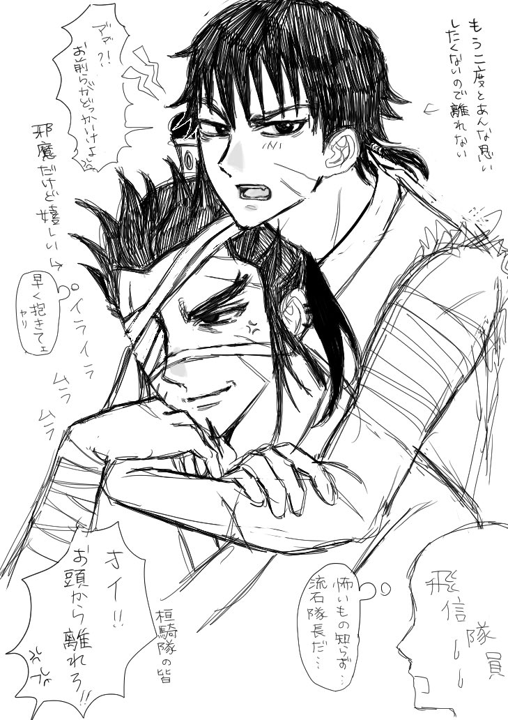 zi_uu0's tweet photo. 桓信　生存if 物語~ https://t.co/u7GhcSBlRV