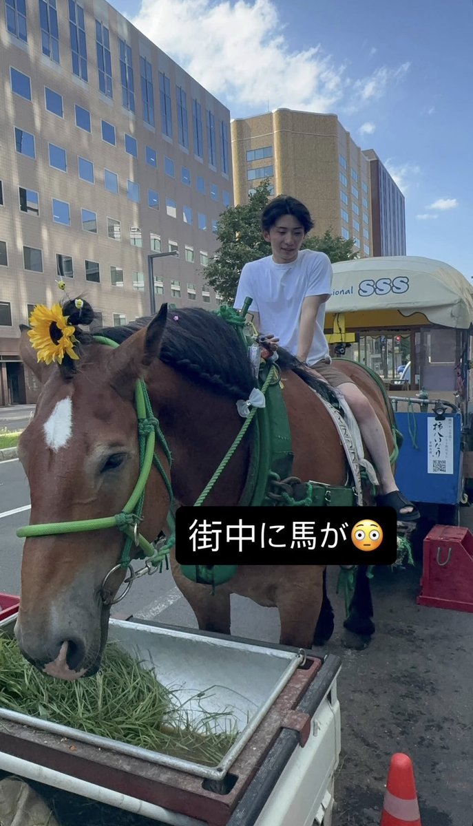 derby0301's tweet photo. メロすぎて倒れそ😭
こんな子がプライベートでも乗ってたら、もう好きになってしまう😭

※本人インスタストーリーより https://t.co/mLTgEXW3UG