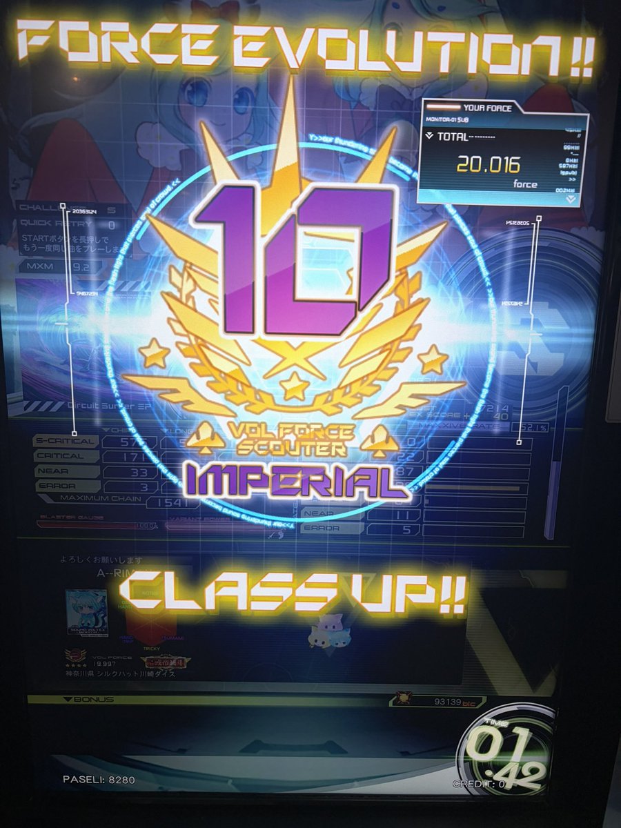 a__ri__sdvx's tweet photo. Circuit Surfer マッシヴS！！！！！！19S2個目！！！！！

これにてインペリアル到達です！！！
本当にこういう大草原譜面しか出来なくて辛い時もあったけど、一先ず努力が形になって報われて本当によかったです😇😇😇😇😇😇😇😇😇

10年前の俺見てるかー！！？！？！？上手なったぞー！！！！！！ https://t.co/qmFtNGYwNh