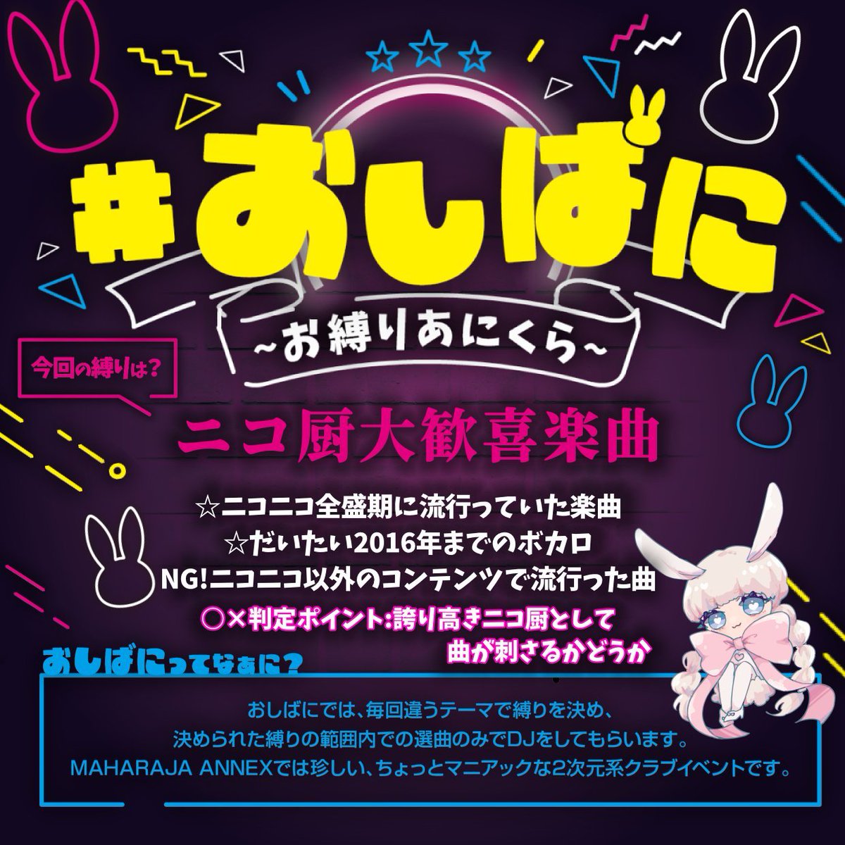 Hoshizora Moa