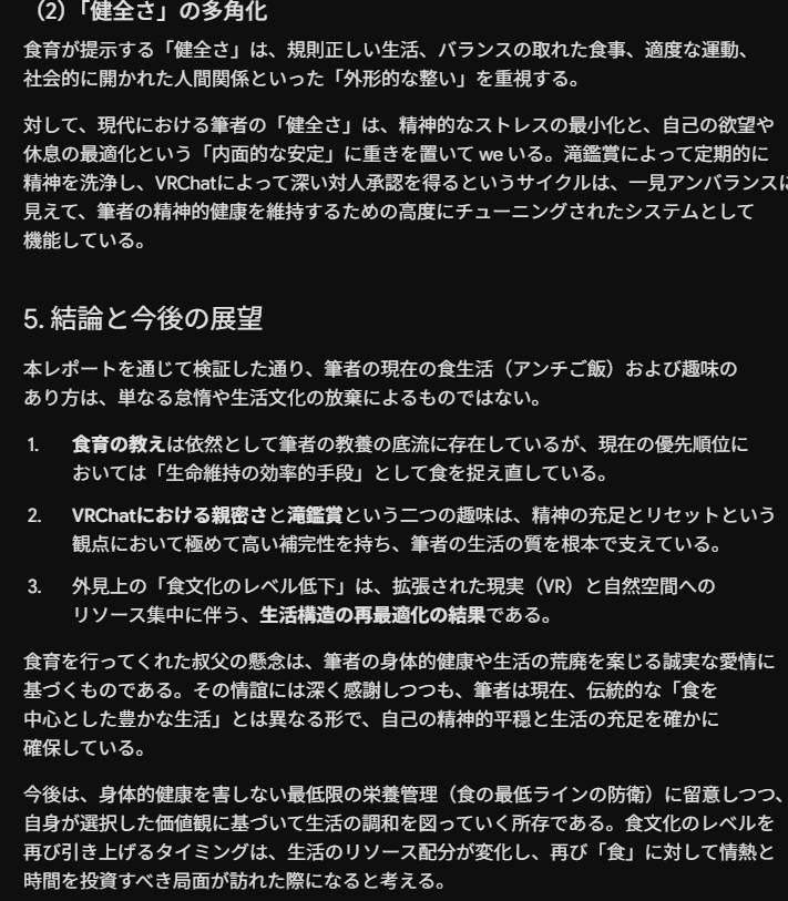 NeGi_244's tweet photo. @zaffimamoru1 https://t.co/0Bh6bjlHc6