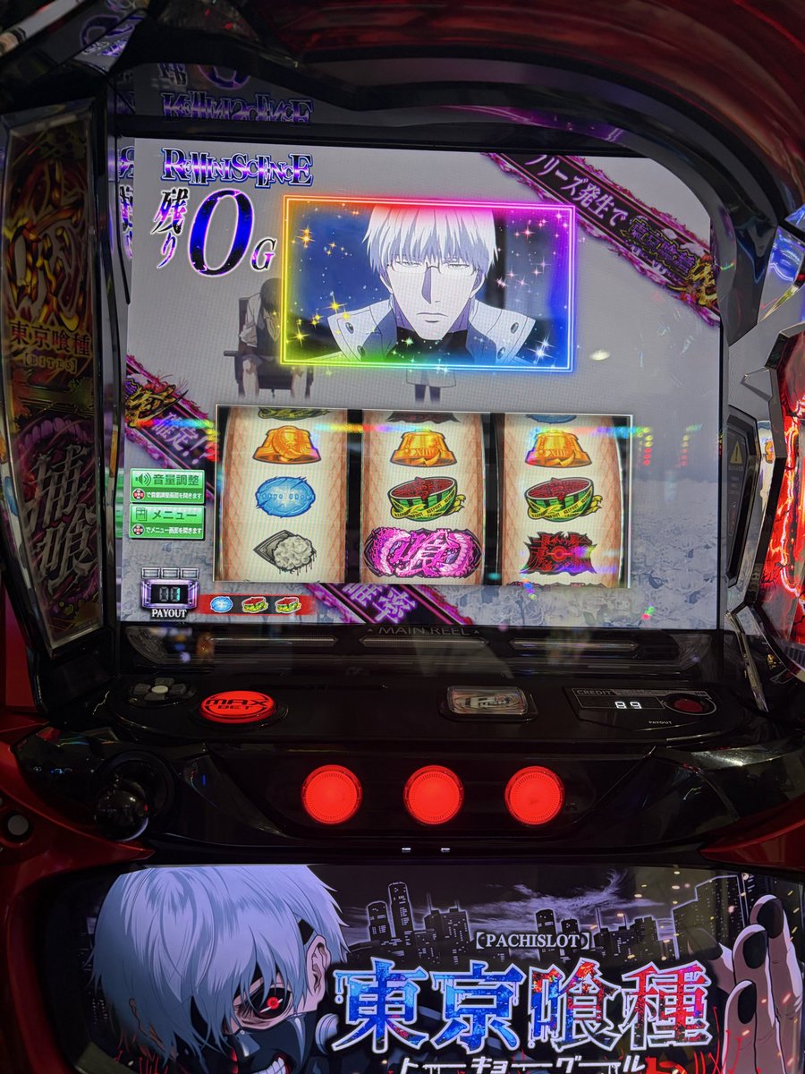 as_sky_k's tweet photo. どうも、高設定腐らせプロでございます（昨日） https://t.co/KCG9JXsFuE