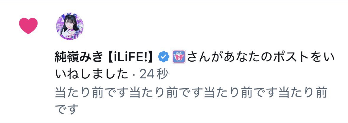 fumom_fumo's tweet photo. ほんとに素敵だよね https://t.co/AcrJOfKIsX