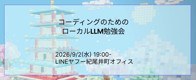 GameEventGM tweet picture