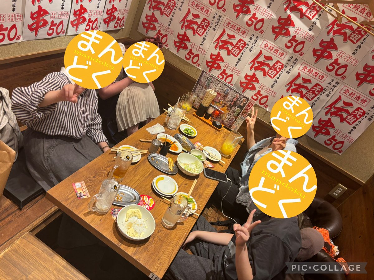 mandoku_info's tweet photo. 前期期末お疲れ様でした！！！！！ってことで〜
本日のまんどくっ！！！！！！
お疲れ様会でした！
結果は人それぞれだったみたいですけどともかくお疲れ様！！！！！！
よく頑張った！！
(短い)夏休み楽しんでいきましょー https://t.co/EnEvkUA6Iw