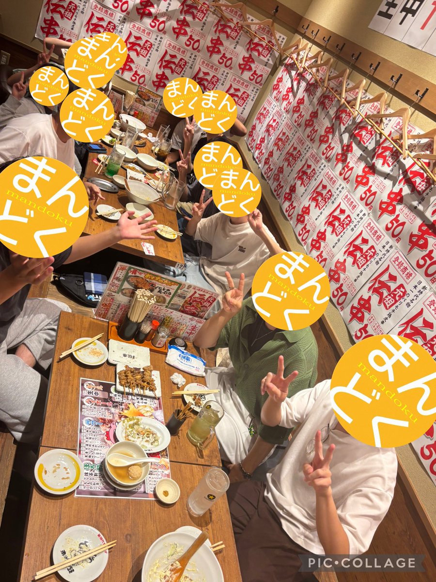 mandoku_info's tweet photo. 前期期末お疲れ様でした！！！！！ってことで〜
本日のまんどくっ！！！！！！
お疲れ様会でした！
結果は人それぞれだったみたいですけどともかくお疲れ様！！！！！！
よく頑張った！！
(短い)夏休み楽しんでいきましょー https://t.co/EnEvkUA6Iw