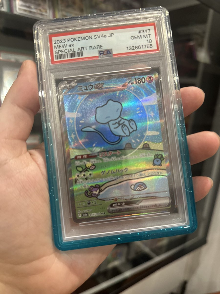 retrocatnfts's tweet photo. why paying x3 price the english version when you can get this grail in Japanese 👀 https://t.co/YYaI5R9Zq3
