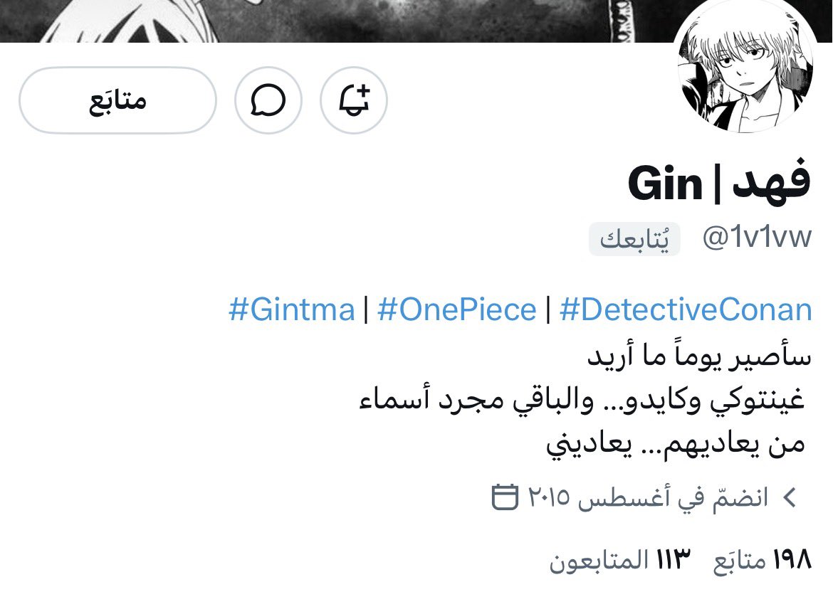 h7di9S's tweet photo. انا وهو نفس الرقم https://t.co/deHAPFC10b