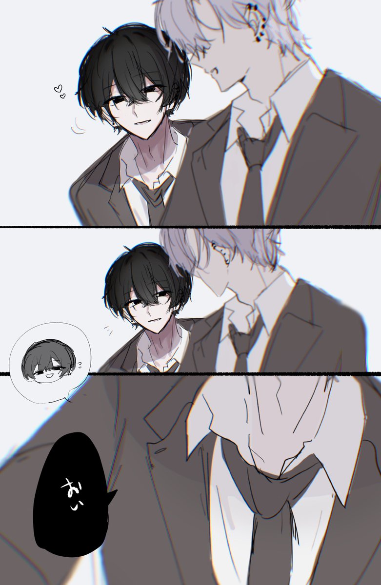 Orze0se's tweet photo. よそ見 #四飼 https://t.co/8tu10xu4oR