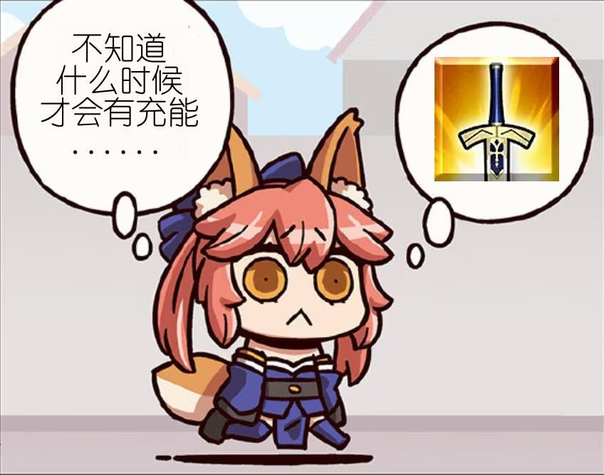 TohsakaLin4ever's tweet photo. @fgoproject https://t.co/JkL7AXt87x