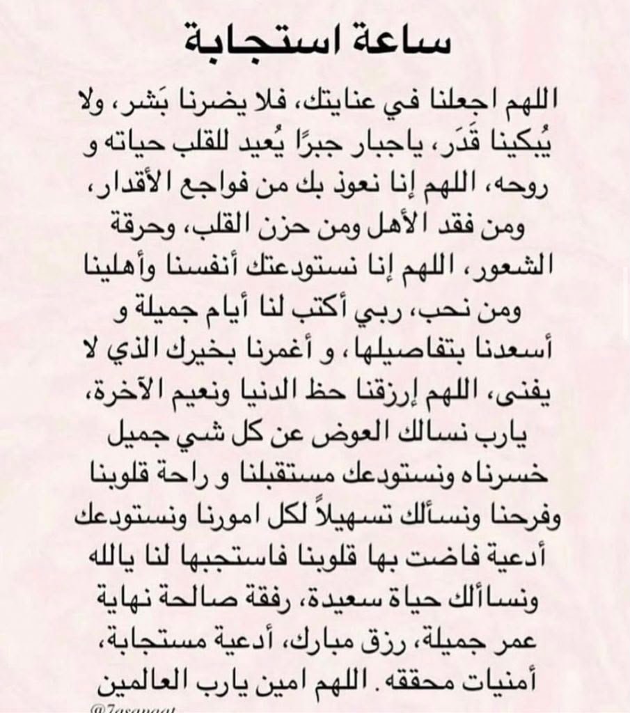 ii_e19's tweet photo. ساعة استجابة: https://t.co/metCl2aWFQ
