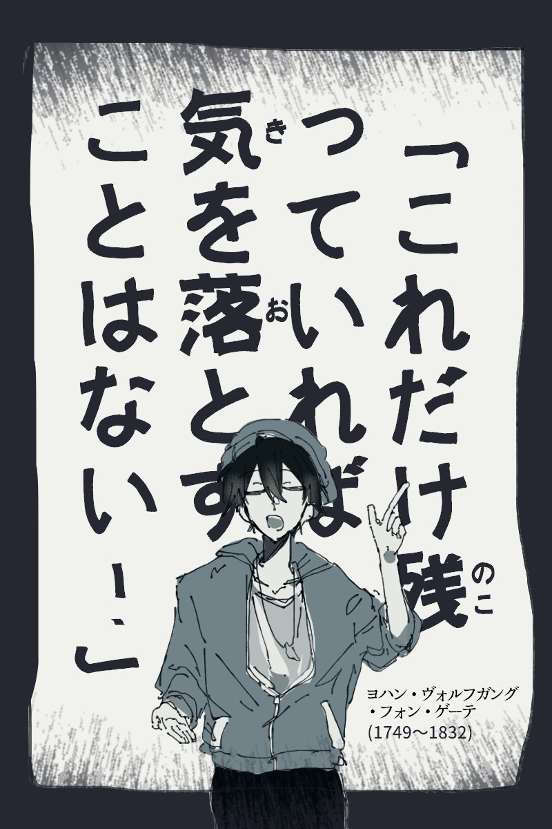 sVp510K9uu41605's tweet photo. #実況者絵描きさんと繋がりたい
　#呪鬼絵描きさんと繋がりたい

❚ 全反応巡回します(♻優先)
🐒と🖼の一枚絵や漫画もどき描いてる不下校オタクです。

❚⚠私の二次創作物すべてに⚠
※捏造/OOC/FANON/Headcanon,が含まれます。
ご注意ください。 https://t.co/rsuTztiK7a