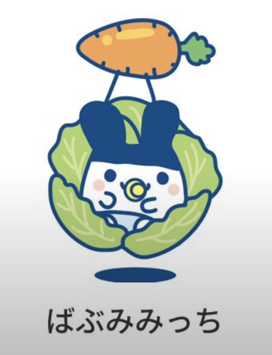 ayamichi_5's tweet photo. ばぶみみっち🍼 https://t.co/AinXkHl3ye