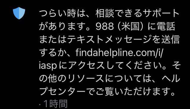 xx_depend's tweet photo. こーゆーのほんっとに求めてない
悪化する
私ってやっぱ普通じゃないって言われてる気がしてほんっといらつく
助け求められるような人だったらこんなことになってない https://t.co/XMpmUSTW5e