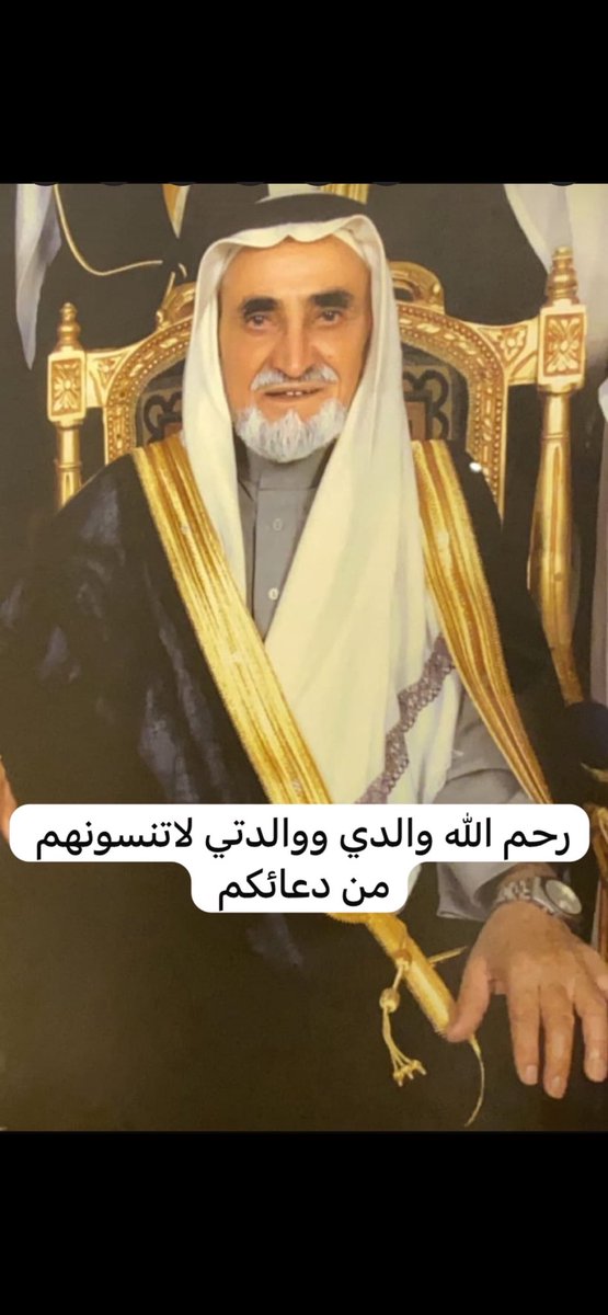 khaloooooodi's tweet photo. https://t.co/phsxxld462