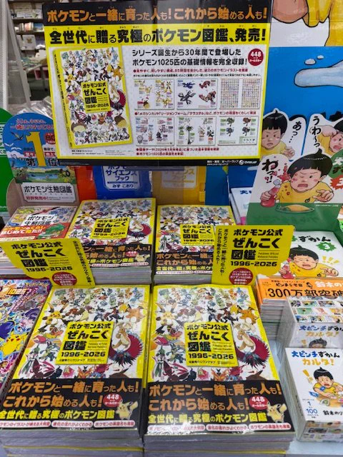 八文字屋書店 泉店 on X: 