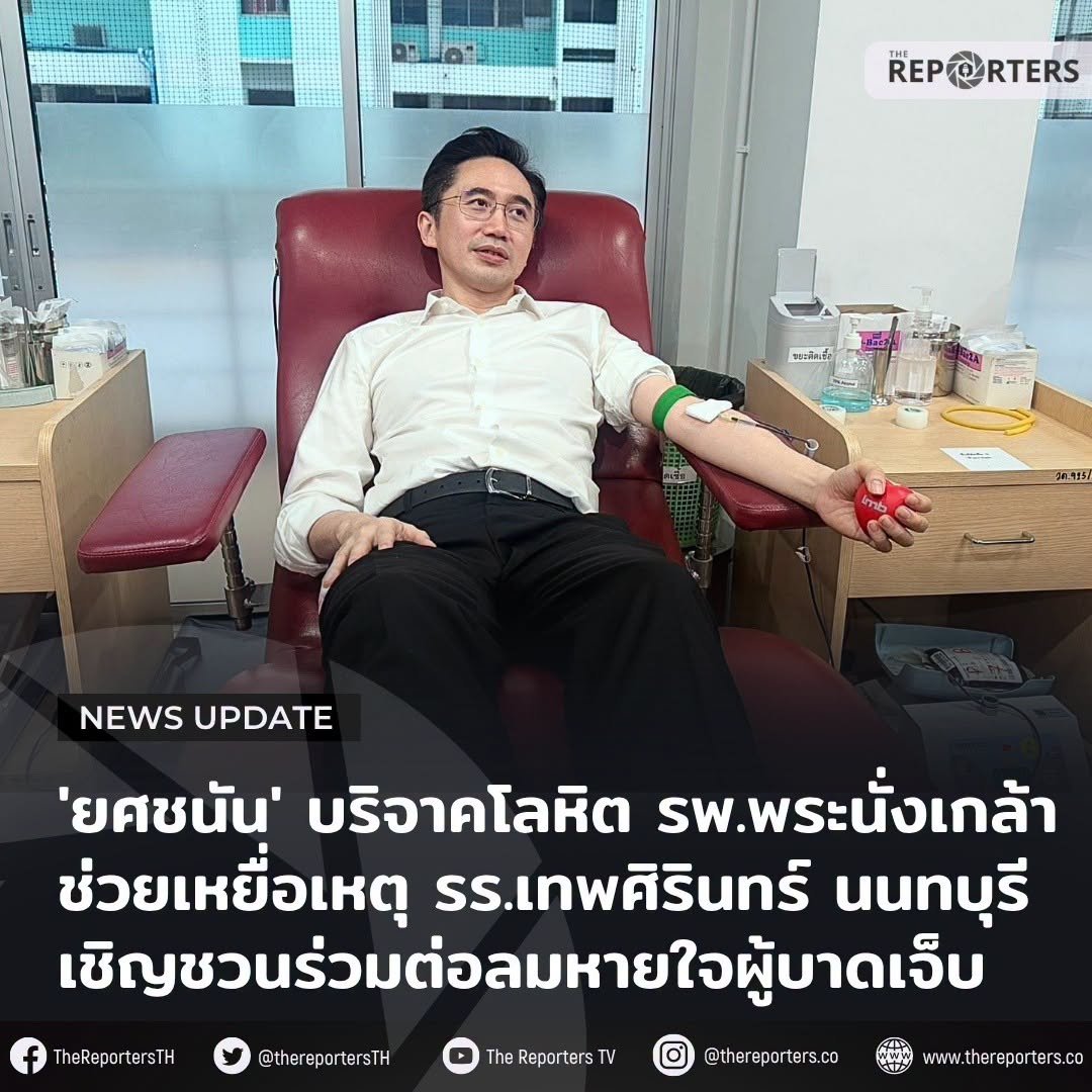HIGHSOANTONIA's tweet photo. อีดอก ช็อตนี้กรุตราย มูฟนี้เริ่ดมากคะท่านนายกเชน 101010 นายกเชน นายกเชน นายกเชน นายกหนูออกไป https://t.co/f8MS8buCZu