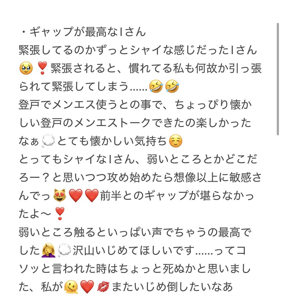 lamup__t2's tweet photo. 【5/13.14日のお礼です💌🐰】

14日分はツリーへ⬇️ https://t.co/qSJr4ApaMW