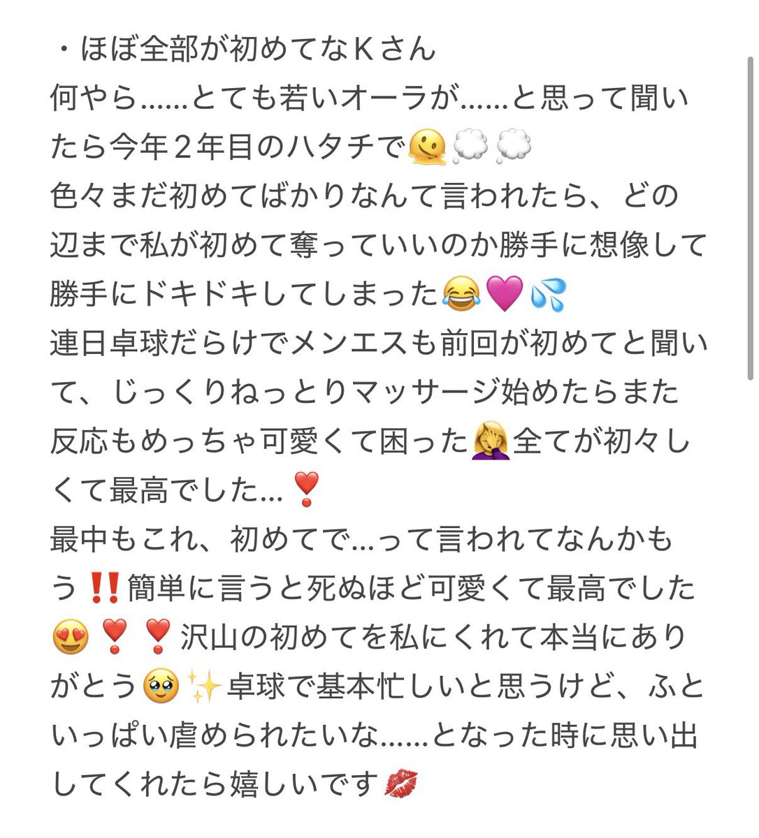 lamup__t2's tweet photo. 【5/13.14日のお礼です💌🐰】

14日分はツリーへ⬇️ https://t.co/qSJr4ApaMW