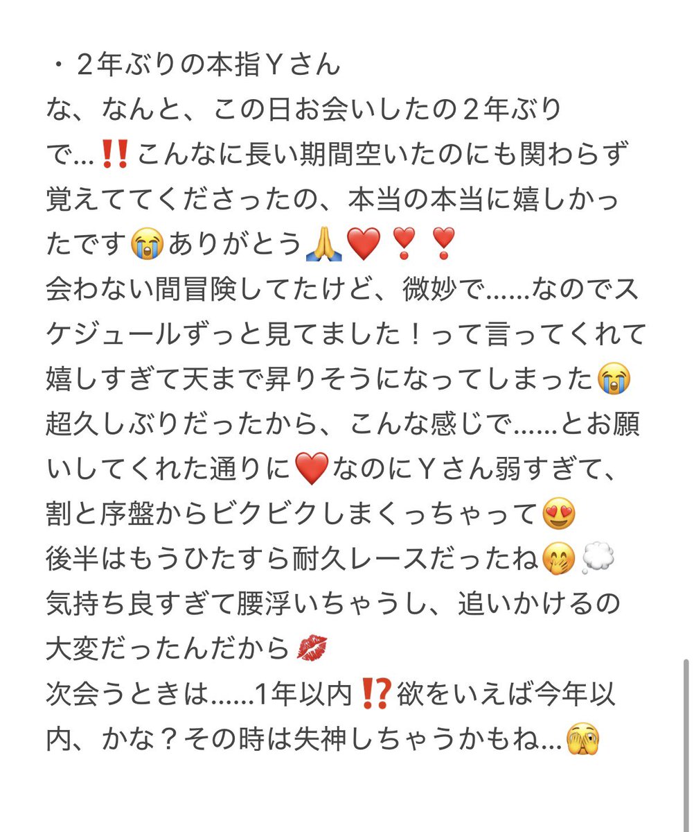 lamup__t2's tweet photo. https://t.co/WucIxjLjDu