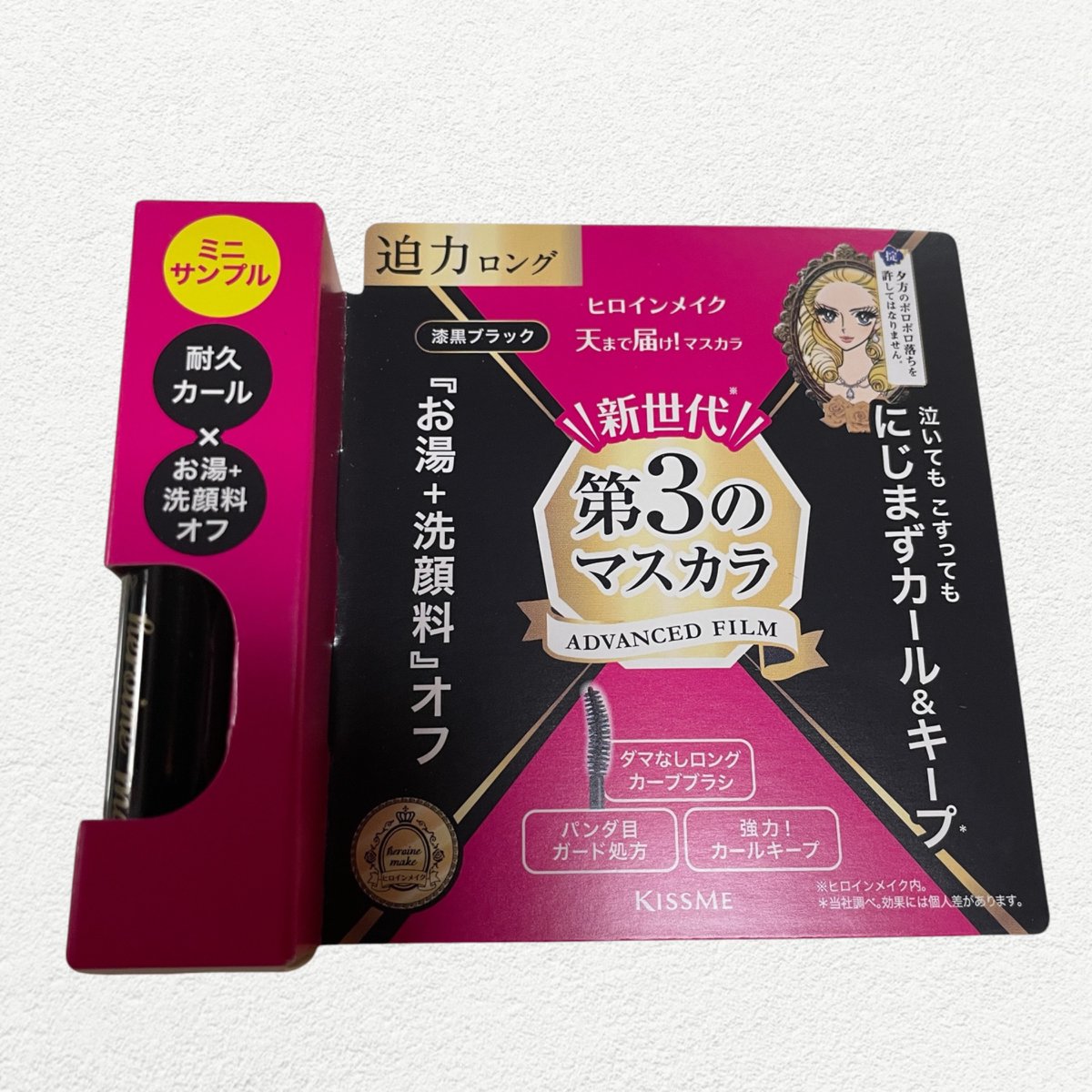 pff3mj's tweet photo. わーい🙌
ヒロインメイクのサンプル届いた！
使うの楽しみ🎶 https://t.co/FmMqx6hIDp