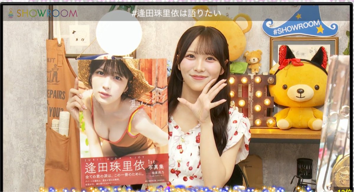 _thinnew_shine's tweet photo. #逢田珠里依は語りたい 
#写真集はこのサイズで届きません
#写真集がこのサイズで来たら嬉しい
#でもこのサイズで届くなら本棚をオーダーメイドで作らないといけない
#本棚
#家具好きと繋がりたい
#家具 https://t.co/38QT2TiD4e