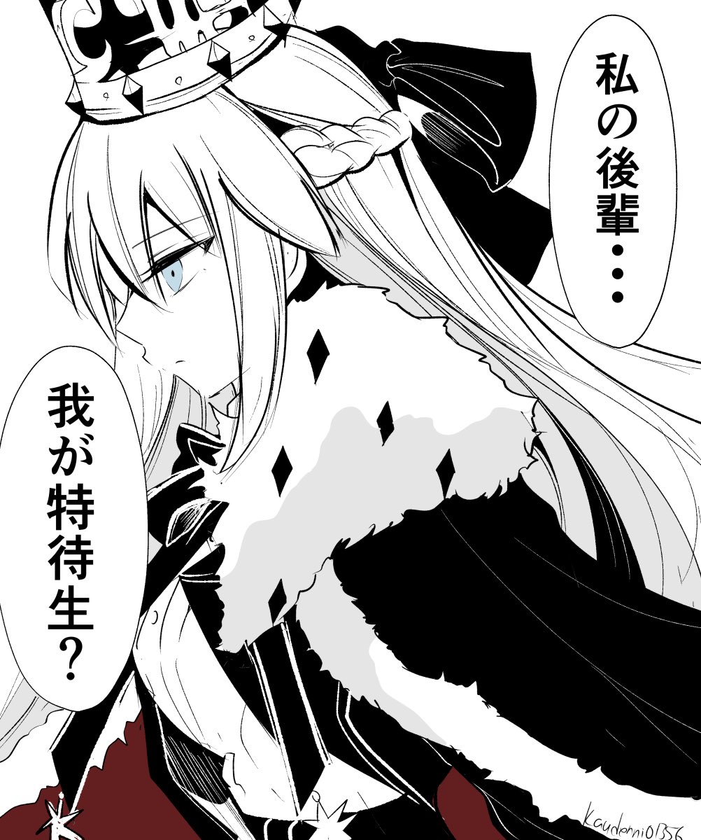kauderni01356's tweet photo. しっくりきたモルぐだ♀ https://t.co/oIptQIKviF