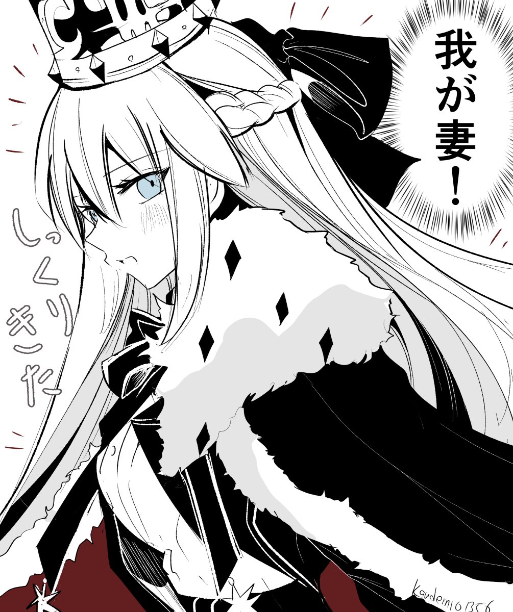 kauderni01356's tweet photo. しっくりきたモルぐだ♀ https://t.co/oIptQIKviF