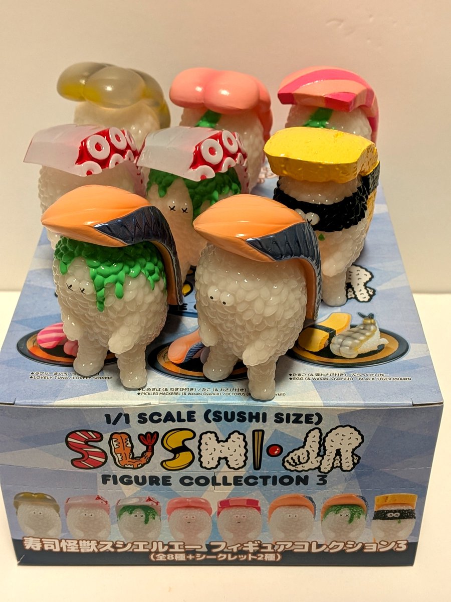 寿司怪獣スシエルエーのフィギュアコレクション3を連れ帰ってきた