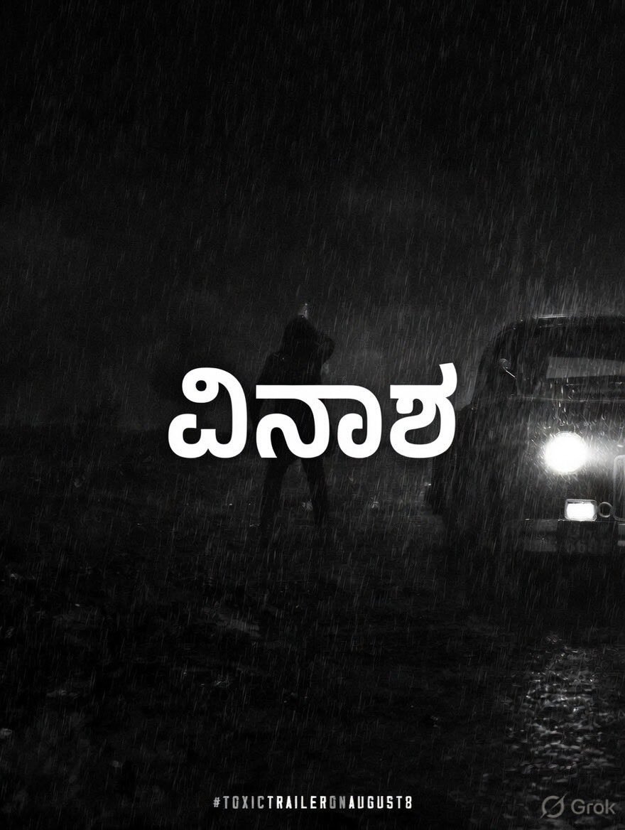 ChandanYashStan's tweet photo. #ToxicTheMovie #Yash #DaddyIsHome
@Toxic_themovie @TheNameIsYash
DESTRUCTION https://t.co/2595BPLWTv