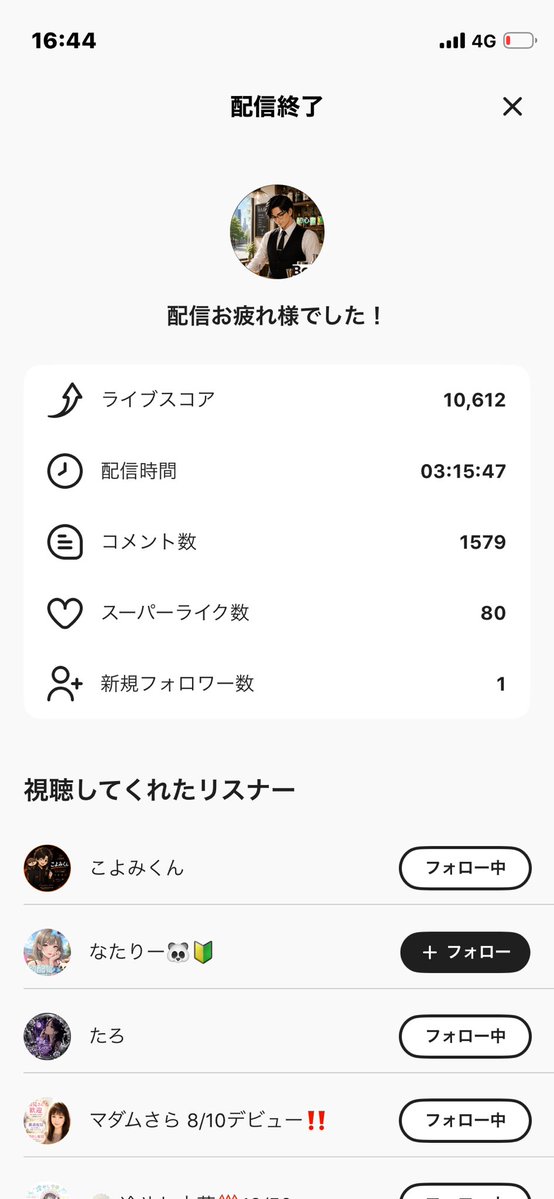 gagac1234's tweet photo. プラ4確定ありがとうございます！
3時間楽しくて楽しくて！✨
肉イベも7.8を行き来してます！
応援よろしくお願いします💪 https://t.co/YEJTufrMl2
