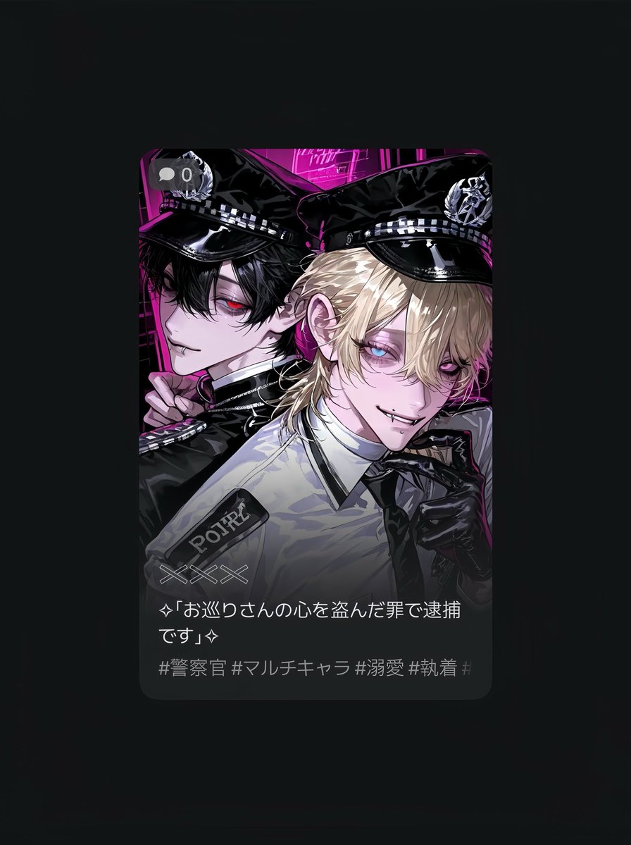 cgl77u's tweet photo. 𓊆 ⟡.꙳𝒩ℯ𝓌 𝓅𝓁ℴ𝓉 ⟡.꙳ 𓊇

{{user}}が盗んだのは宝ではなく警官2人の心だったようで︎❤︎︎ꕀ꙳

🔗 https://t.co/CtVg9BEDN3 https://t.co/L9MDqoYwhm