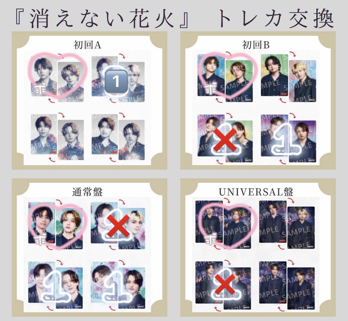 vic_96s's tweet photo. timelesz 消えない花火 トレカ交換

【譲】画像参照

【求】同種 佐藤/橋本

福岡8/15.16会場にて手渡し > 郵送希望です。

お気軽にお声がけください🙇🏻‍♀️

#timelesz交換 #timeleszトレカ交換
#timelesz #消えない花火 https://t.co/b5sS2J9tJm