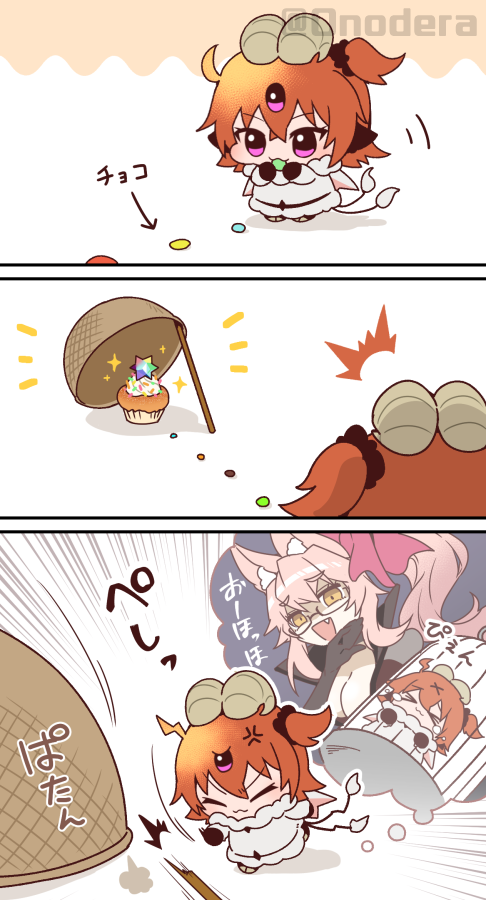 0nodera's tweet photo. ちび山羊ぐだちゃんは騙されない‼️（1/2）
 リプに続き↓ https://t.co/rdLCtHnriT