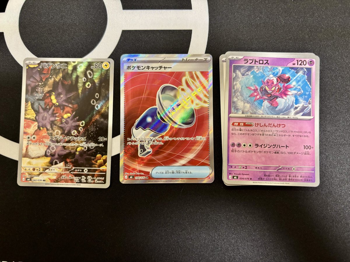 pppppin_poke's tweet photo. 3パックでＡＲとSR引けたのすごい👏
 #ポケカ
 #ポケモンカード
 #ストームエメラルダ https://t.co/QqJwNcgtOU