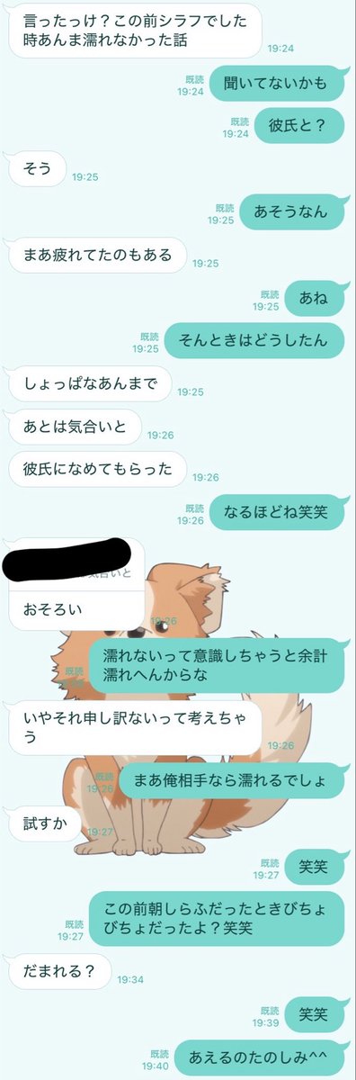 withyuidayo's tweet photo. これだから彼氏持ちはいいんよ^^ https://t.co/Do3Jt1dXCF