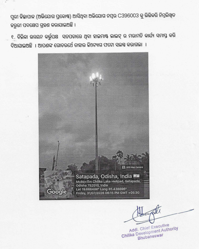 dm_puri's tweet photo. @Santosh88512716 @TourismDptt @balwantskalewa7 @SecyChief @_anugarg @PravatiPOdisha @MohanMOdisha @CMO_Odisha @UpasnaMohapatra @JanaSunani @PRDeptOdisha @ZPpuri @KrushnaprasadB @HUDDeptOdisha https://t.co/E0lo4VRjAG