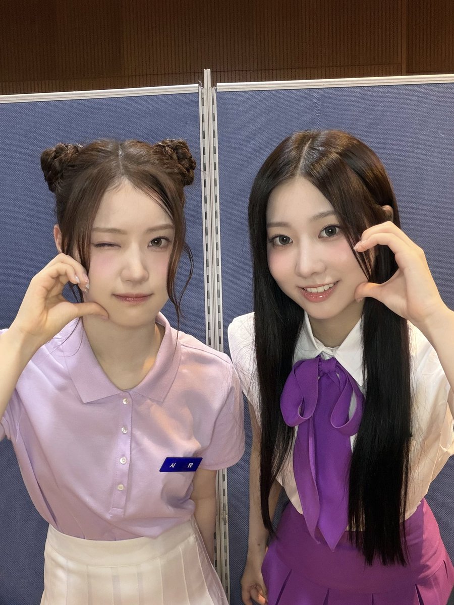 kissent2010's tweet photo. 【#USPEER】

𝚄𝚂𝙿𝙴𝙴𝚁 𝟷𝚜𝚝 𝙼𝚒𝚗𝚒 𝙰𝚕𝚋𝚞𝚖: 『𝙱𝙸𝚃𝙴 𝙳𝙸𝚂𝚃𝚁𝙸𝙲𝚃』

✰⋆ ʚ♡ɞ ⋆✰✰⋆ ʚ♡ɞ ⋆✰✰⋆ ʚ♡ɞ ⋆✰✰⋆ ʚ♡ɞ ⋆✰
 明日の２ショットポーズは...
・バンッポーズ👉💓(メンバーがバン❣️)
・ギャルピース✌️
・ほっぺハート🫶
3つの中からお選びください💭
✰⋆ ʚ♡ɞ ⋆✰✰⋆ ʚ♡ɞ ⋆✰✰⋆ ʚ♡ɞ ⋆✰✰⋆ ʚ♡ɞ ⋆✰

#USPEER #유스피어
#WICKEDGAME #USPEER_WICKEDGAME
#BITEDISTRICT