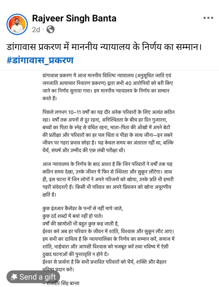 ParamveerS36404's tweet photo. नेता BJP से हो या कांग्रेस से लेकिन अपनी जाति के जातिवाद को महत्व पहले दिया जाता है 

अब ये भी देखलो जाट नेता राजवीर जो भाजपा युवा मोर्चा का प्रवक्ता है 

जैसे ही 40 अपराधी को बरी कर दिया वैसे ही दलितों की मौत पर ऐसे खुशियां मनाने लग जाते हैं 

एक जगह पर सब पावर अपनी जाति के पास हो तो अपराधी बरी क्यो नही होगें ?

#ङांगावास_दलित_हत्याकांड