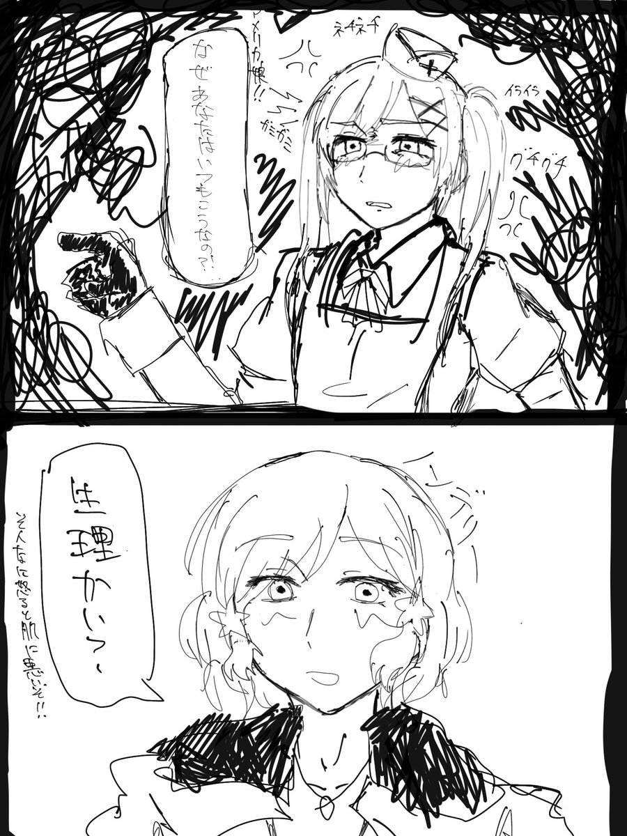ebisk_115's tweet photo. ノンデリー https://t.co/epsXj4wbY4