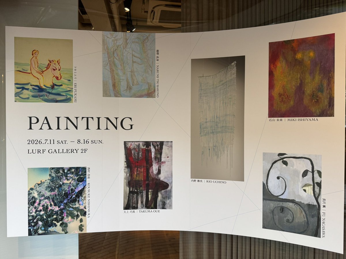 mujina1985's tweet photo. 「PAINTING」at LURF GALLERY 2F

出展作家：石山未来、内野琳央、大上巧真、椿野成身、長沢楓、西村昂祐、フカミエリ

 8月16日まで https://t.co/GklTcf6yrz