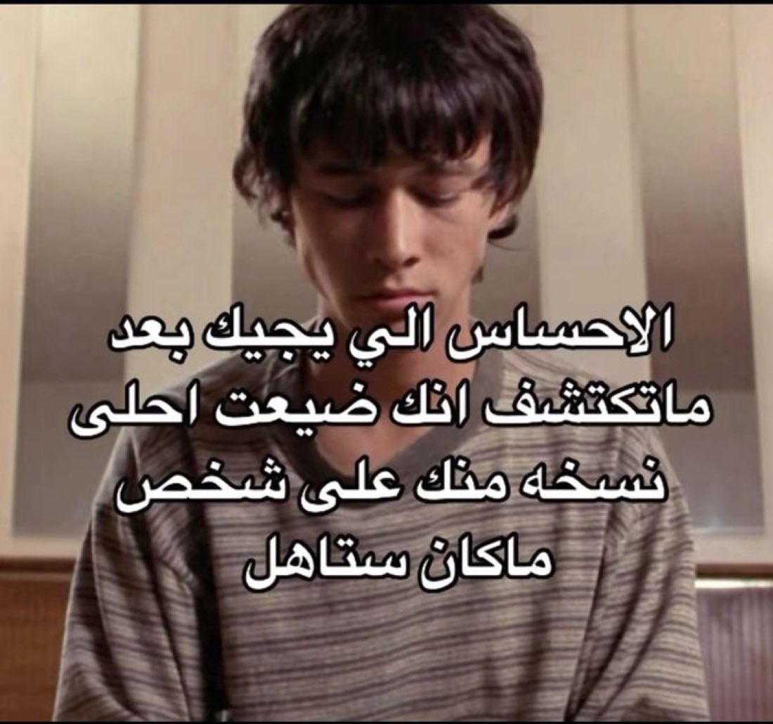 Egyptianmemees's tweet photo. حقيقة https://t.co/DwPjGCHD94