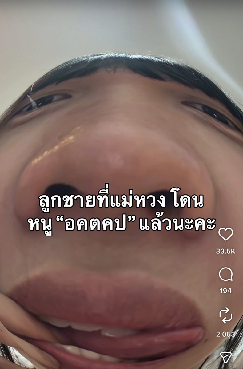 moo_moo0123's tweet photo. อคตคป แปลว่า อะไรอ่ะ https://t.co/hoUF6yx2pG