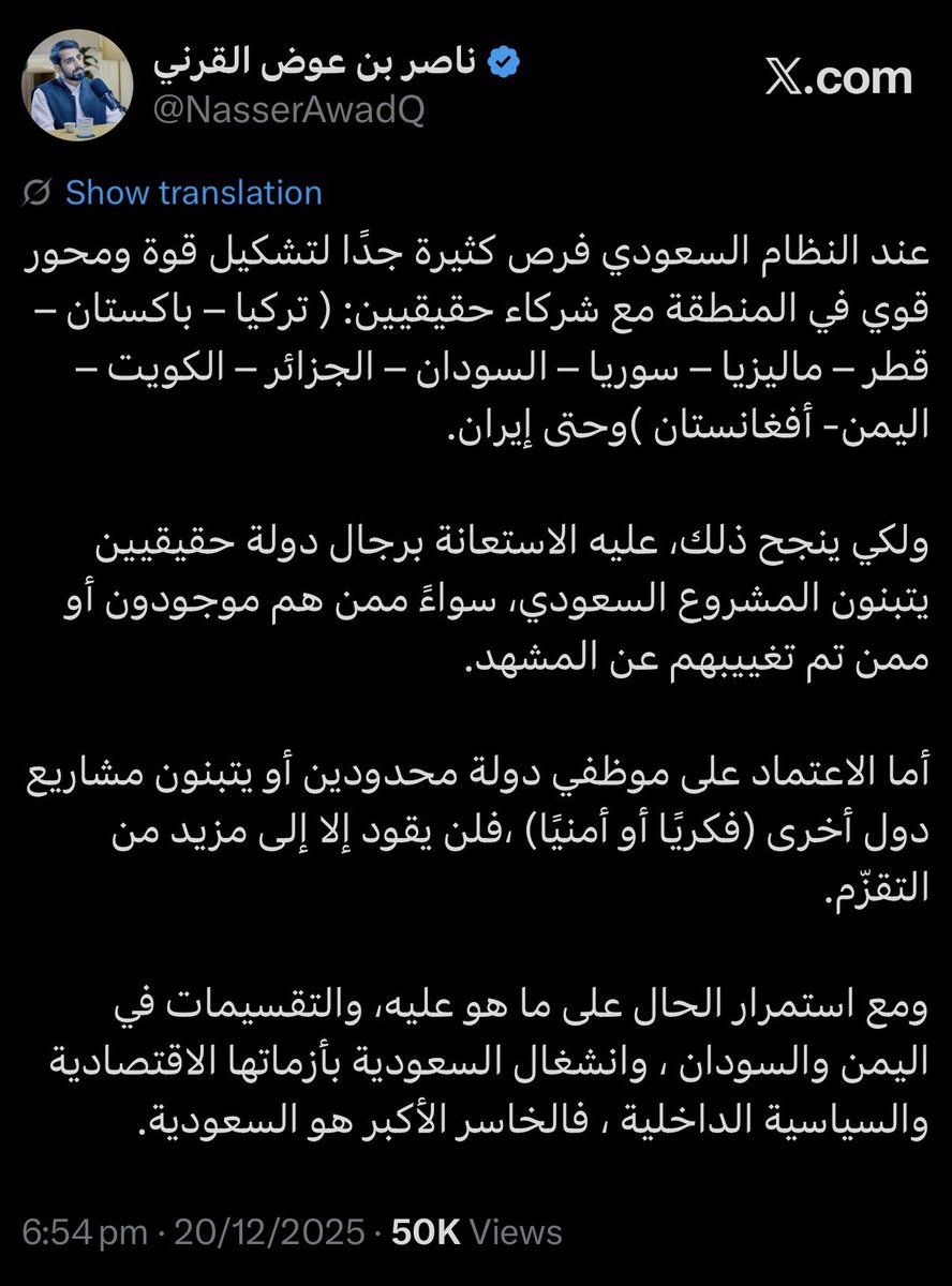 VPNNasser's tweet photo. 🚨🚨🚨🚨🚨🚨🚨🚨🚨

تغريدة نهاية السنة الماضية

#اتفاقيه_مكة_للدفاع_المشترك https://t.co/D3vZkUZPkn